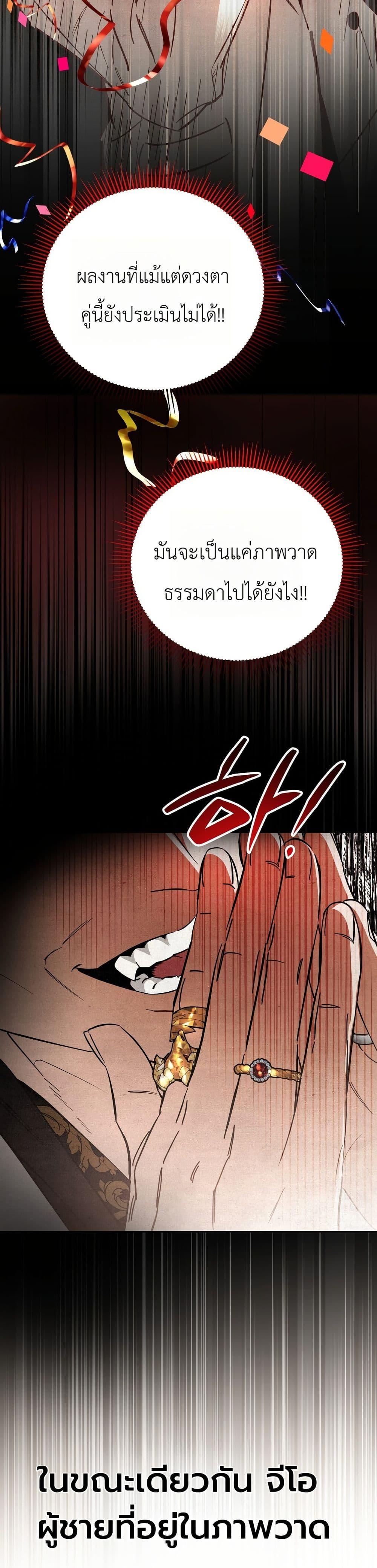 Manga-lc-com อ่านมังงะ อ่านการ์ตูน ออนไลน์ ฟรี A Painter Who Draws Dungeons ตอนที่ 1 2 3 4 5 6 7 8 9 10 11 12 13 14 ฟรี ไม่มีโฆษณา Manga-lc - อ่าน มังงะ อ่าน การ์ตูน ออนไลน์ อ่านมังงะ ฟรี
