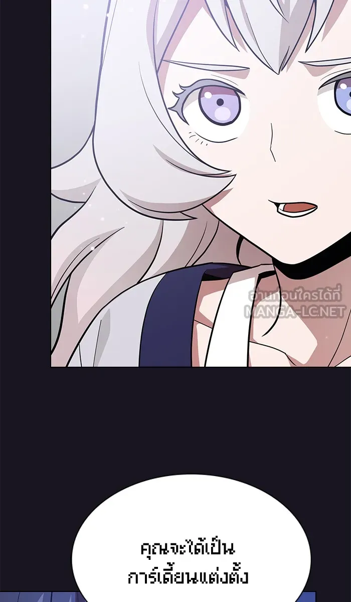 ผู้เล่นขั้นเทพแห่งหอคอยฝึกสอน ตอนที่ 18 รูปที่ 66