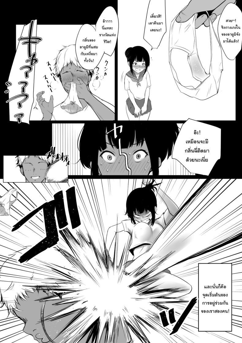 Doujin-Lc- อ่าน โดจิน มังฮวา เกาหลี ญี่ปุ่น จีน แปลไทย แฟนของผมอยู่บ้านหลังเดียวกับเพื่อนสมัยเด็กของเธอ [Akirerushoujo (Akire)] Boku no Kanojo wa Charao to Doukyochuu ตอนที่ 1 2 3 4 5 6 7 8 9 10 11 12 13 14 ฟรี ไม่มีโฆษณา อ่าน โดจิน Manhwa เกาหลี ญี่ปุ่น จีน เรามีครบ คัดมาให้เน้นๆ โดจิน 18+ รับประกันความฟินโดย  Doujin Lc