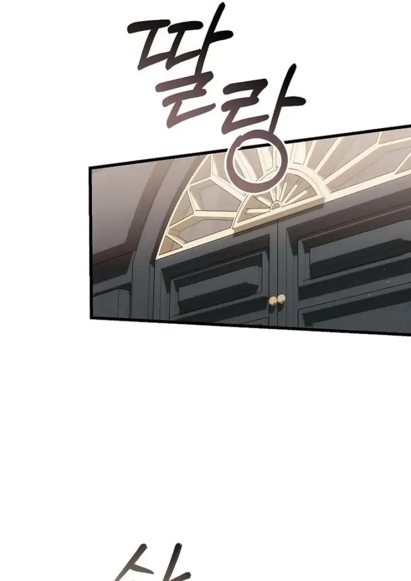 Concept Grasping Magic Genius ตอนที่ ตอนที่ 53 รูปที่ 109