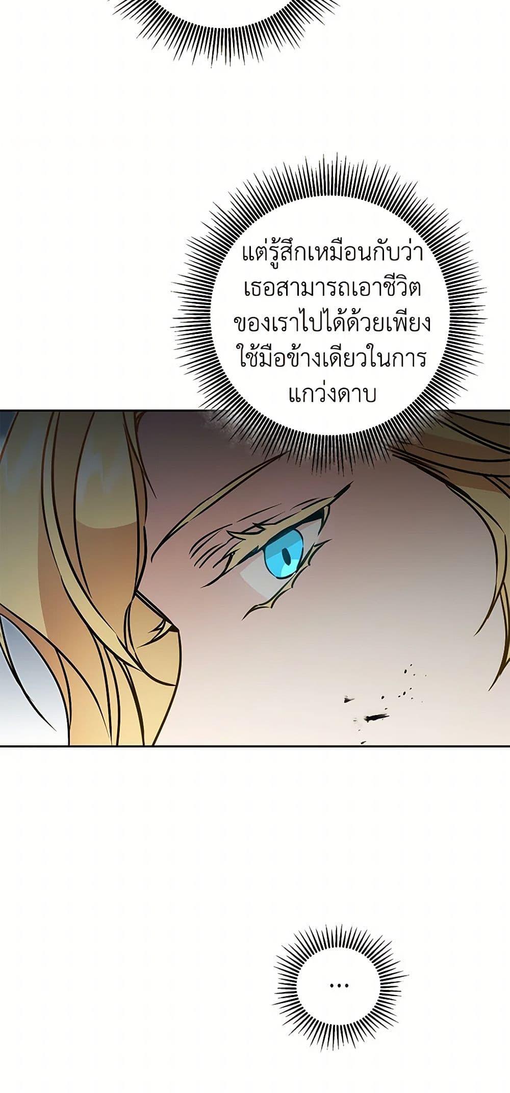 Manga-lc-com อ่านมังงะ อ่านการ์ตูน ออนไลน์ ฟรี I’ve Become the Villainous Empress of a Novel ตอนที่ 1 2 3 4 5 6 7 8 9 10 11 12 13 14 ฟรี ไม่มีโฆษณา Manga-lc - อ่าน มังงะ อ่าน การ์ตูน ออนไลน์ อ่านมังงะ ฟรี