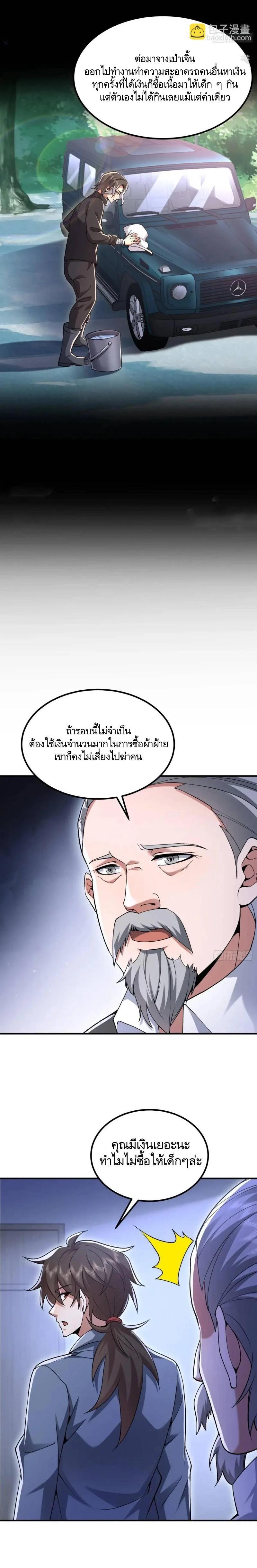 Manga-lc-com อ่านมังงะ อ่านการ์ตูน ออนไลน์ ฟรี The First Order ตอนที่ 1 2 3 4 5 6 7 8 9 10 11 12 13 14 ฟรี ไม่มีโฆษณา Manga-lc - อ่าน มังงะ อ่าน การ์ตูน ออนไลน์ อ่านมังงะ ฟรี