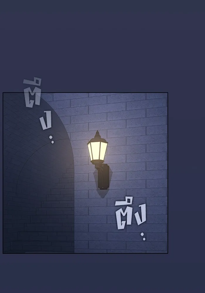 ผู้เล่นขั้นเทพแห่งหอคอยฝึกสอน ตอนที่ 198 รูปที่ 146