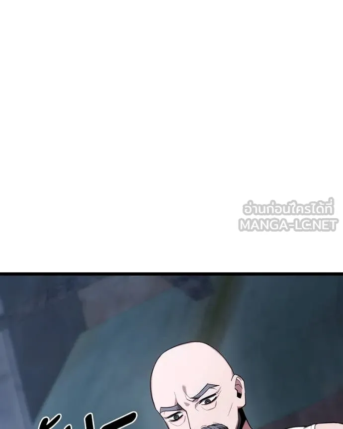 โทษที พื้นที่นี้ ตอนที่ 45 รูปที่ 99
