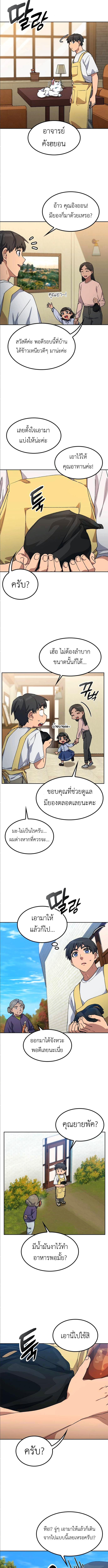 Manga-lc-com อ่านมังงะ อ่านการ์ตูน ออนไลน์ ฟรี Healing Life Through Camping In Another World ตอนที่ 1 2 3 4 5 6 7 8 9 10 11 12 13 14 ฟรี ไม่มีโฆษณา Manga-lc - อ่าน มังงะ อ่าน การ์ตูน ออนไลน์ อ่านมังงะ ฟรี