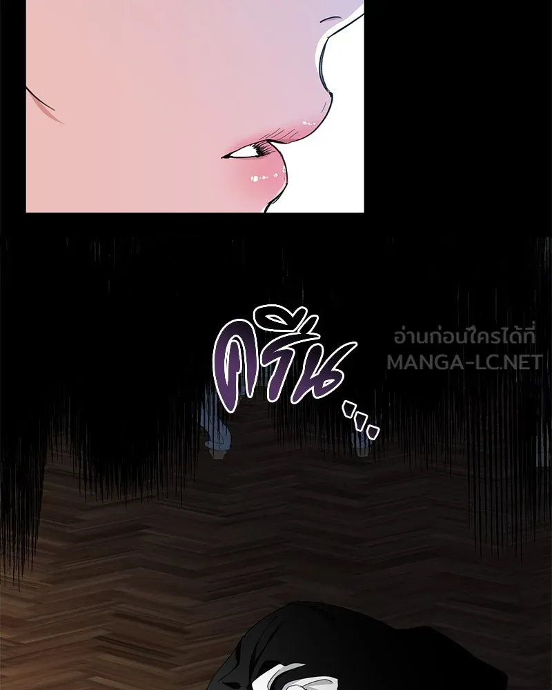 คนรักตายกลายเป็นทรราช ตอนที่ 9 รูปที่ 102