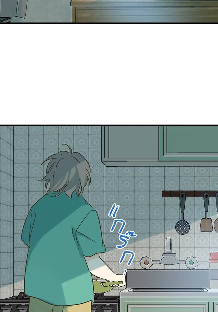 ฉันมันร้าย หรือเพราะโลกไม่น่ารัก ตอนที่ 186 รูปที่ 94