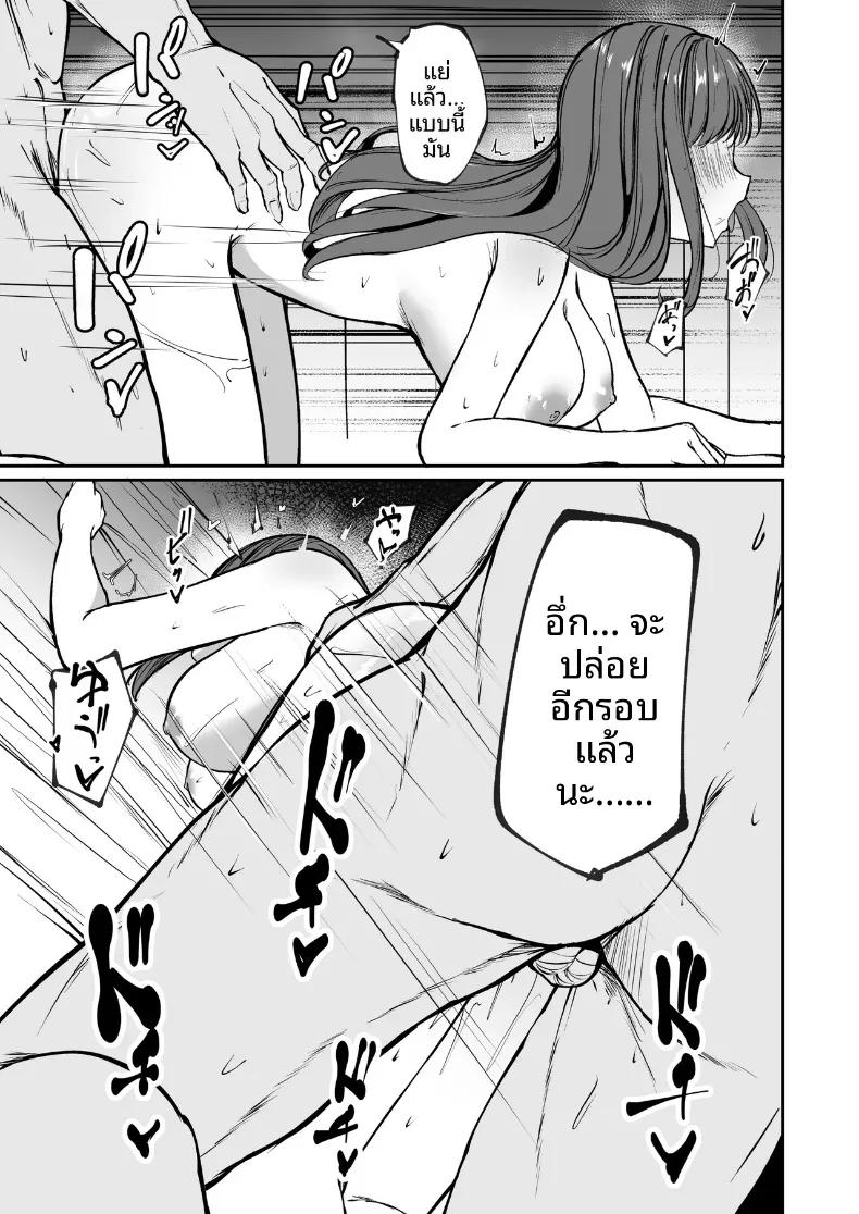 Doujin-Lc- อ่าน โดจิน มังฮวา เกาหลี ญี่ปุ่น จีน แปลไทย นักกีฬาหญิงที่นอกใจ (Barukon) ตอนที่ 1 2 3 4 5 6 7 8 9 10 11 12 13 14 ฟรี ไม่มีโฆษณา อ่าน โดจิน Manhwa เกาหลี ญี่ปุ่น จีน เรามีครบ คัดมาให้เน้นๆ โดจิน 18+ รับประกันความฟินโดย  Doujin Lc