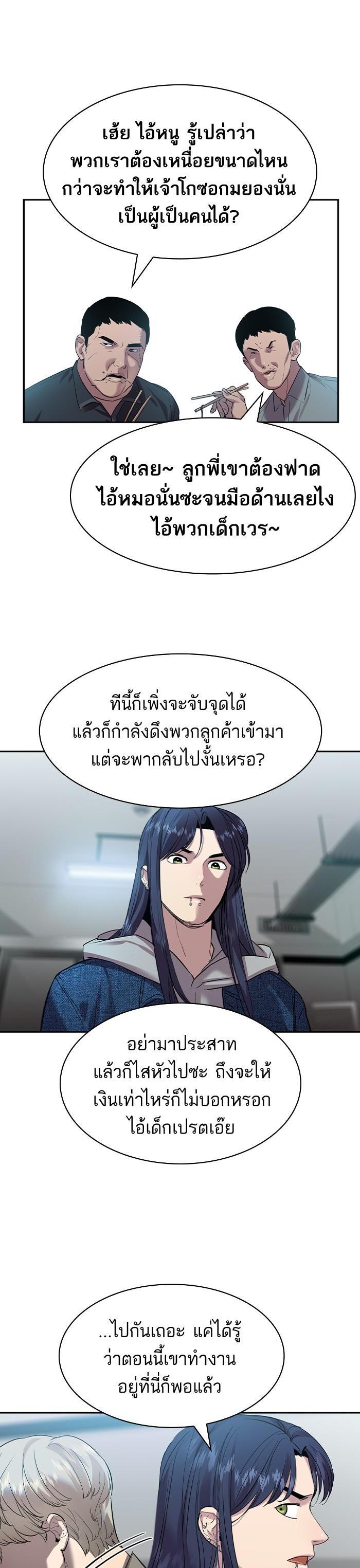 Manga-lc-com อ่านมังงะ อ่านการ์ตูน ออนไลน์ ฟรี The World Is Money and Power กลโกงโลกพนัน ตอนที่ 1 2 3 4 5 6 7 8 9 10 11 12 13 14 ฟรี ไม่มีโฆษณา Manga-lc - อ่าน มังงะ อ่าน การ์ตูน ออนไลน์ อ่านมังงะ ฟรี