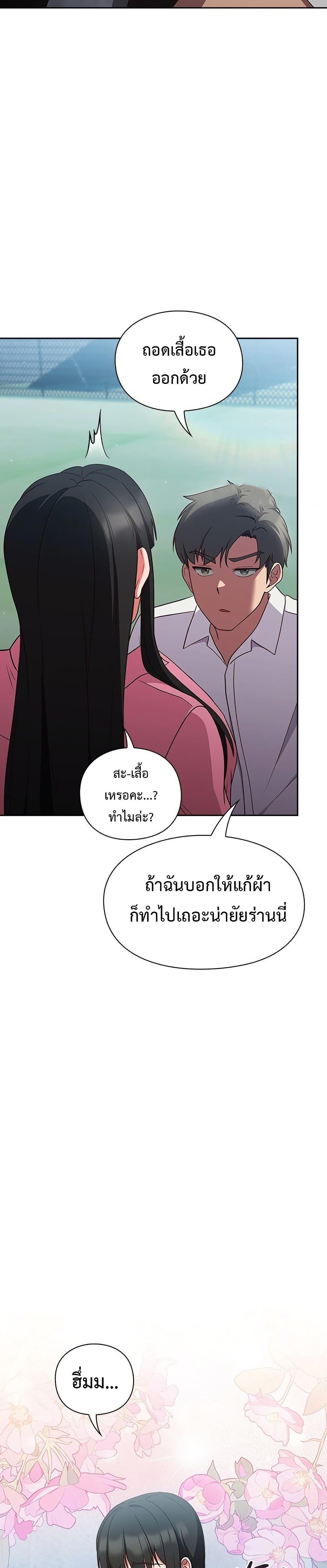 Doujin-Lc- อ่าน โดจิน มังฮวา เกาหลี ญี่ปุ่น จีน แปลไทย Let’s Play Hooky ตอนที่ 1 2 3 4 5 6 7 8 9 10 11 12 13 14 ฟรี ไม่มีโฆษณา อ่าน โดจิน Manhwa เกาหลี ญี่ปุ่น จีน เรามีครบ คัดมาให้เน้นๆ โดจิน 18+ รับประกันความฟินโดย  Doujin Lc