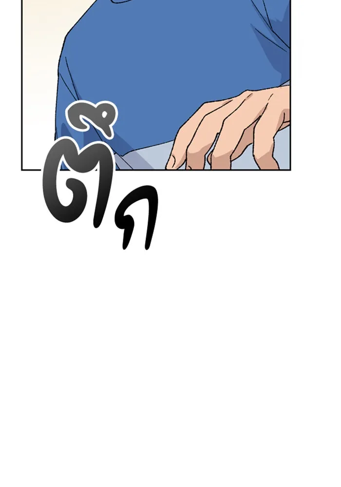 ตั้งแคมป์ฮีลใจในต่างโลก ตอนที่ 31 รูปที่ 94