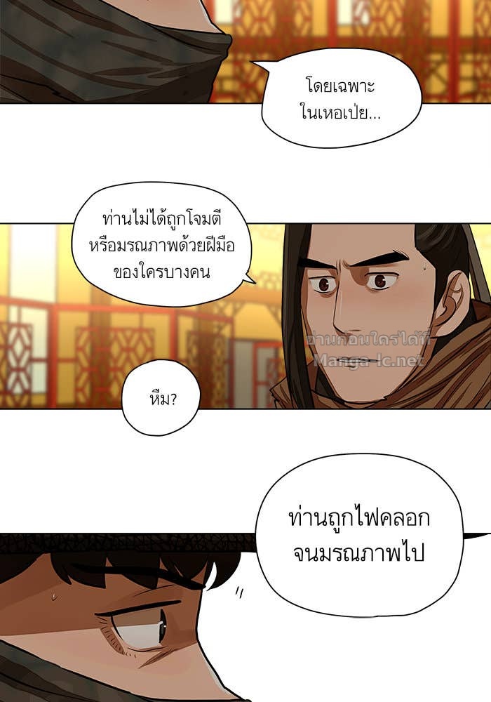 Doujin-Lc- อ่าน โดจิน มังฮวา เกาหลี ญี่ปุ่น จีน แปลไทย องครักษ์แห่งอัครสกุลจาง ตอนที่ 1 2 3 4 5 6 7 8 9 10 11 12 13 14 ฟรี ไม่มีโฆษณา อ่าน โดจิน Manhwa เกาหลี ญี่ปุ่น จีน เรามีครบ คัดมาให้เน้นๆ โดจิน 18+ รับประกันความฟินโดย Doujin Lc