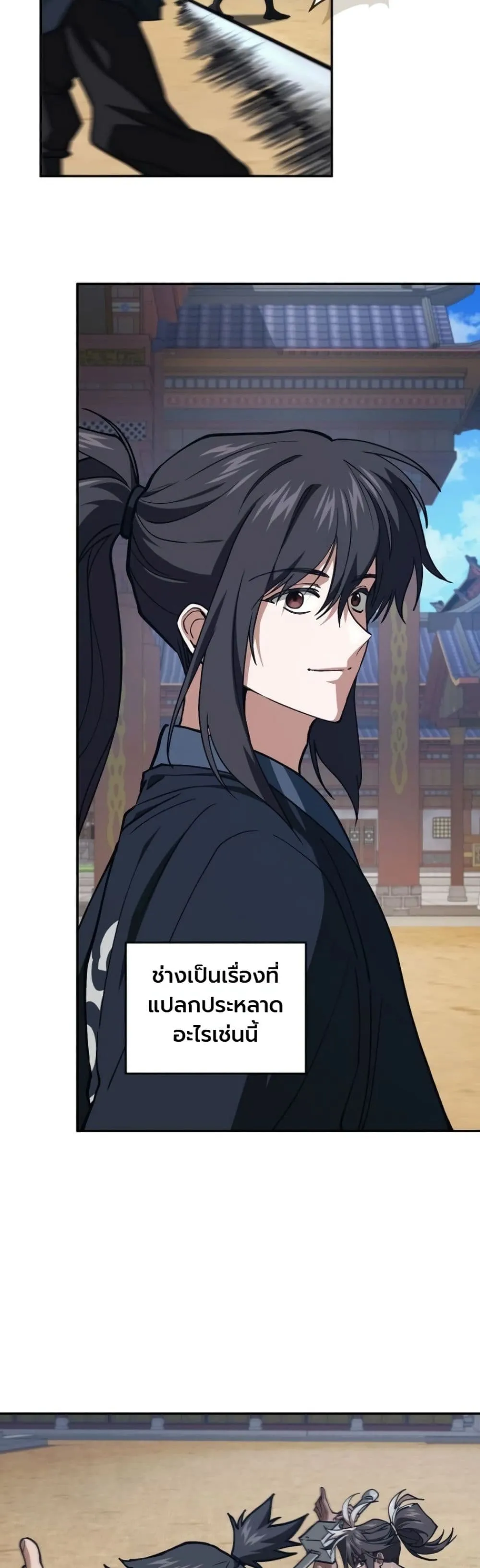 Manga-lc-com อ่านมังงะ อ่านการ์ตูน ออนไลน์ ฟรี My Father Is the Number One Under Heaven ตอนที่ 1 2 3 4 5 6 7 8 9 10 11 12 13 14 ฟรี ไม่มีโฆษณา Manga-lc - อ่าน มังงะ อ่าน การ์ตูน ออนไลน์ อ่านมังงะ ฟรี