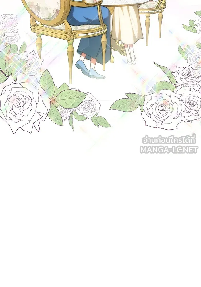 เหตุผลที่ฉันนอกใจ ตอนที่ 71 รูปที่ 12
