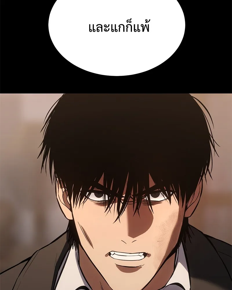 แบคXX ตอนที่ 66 รูปที่ 187