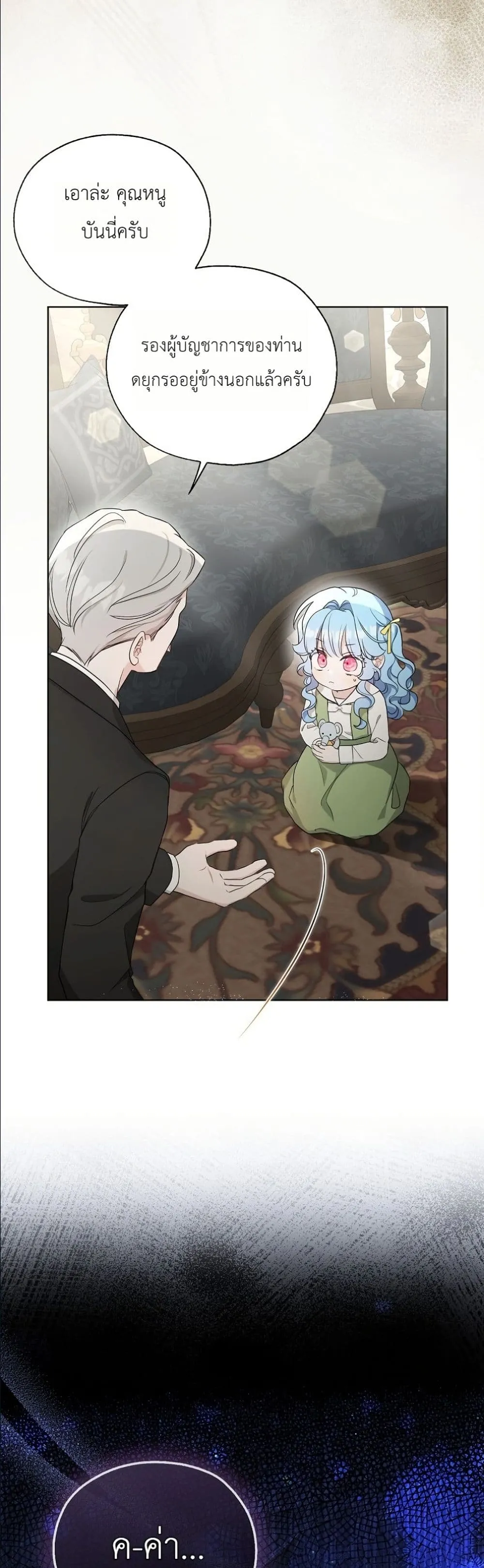 Manga-lc-com อ่านมังงะ อ่านการ์ตูน ออนไลน์ ฟรี The Oracle of the Villainous Baby ตอนที่ 1 2 3 4 5 6 7 8 9 10 11 12 13 14 ฟรี ไม่มีโฆษณา Manga-lc - อ่าน มังงะ อ่าน การ์ตูน ออนไลน์ อ่านมังงะ ฟรี