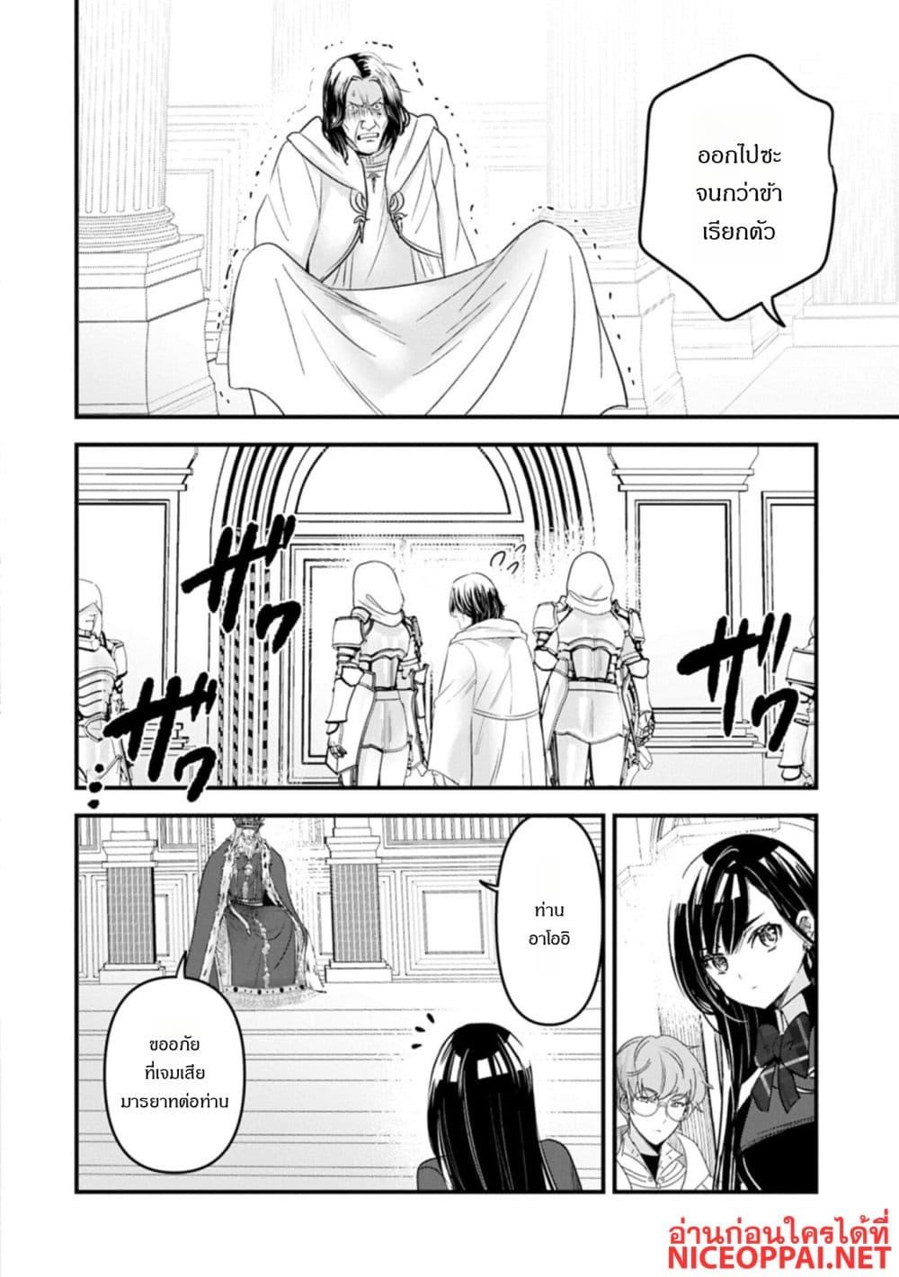 Manga-lc-com อ่านมังงะ อ่านการ์ตูน ออนไลน์ ฟรี I Was Transferred to Another World and Became a Teacher, but I’m Feared as a Witch Aoi-Sensei’s Academy Struggle Log ตอนที่ 1 2 3 4 5 6 7 8 9 10 11 12 13 14 ฟรี ไม่มีโฆษณา Manga-lc - อ่าน มังงะ อ่าน การ์ตูน ออนไลน์ อ่านมังงะ ฟรี