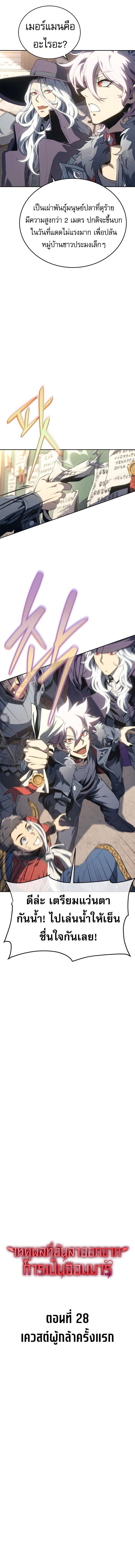 Manga-lc-com อ่านมังงะ อ่านการ์ตูน ออนไลน์ ฟรี Why I Quit Being the Demon King ตอนที่ 1 2 3 4 5 6 7 8 9 10 11 12 13 14 ฟรี ไม่มีโฆษณา Manga-lc - อ่าน มังงะ อ่าน การ์ตูน ออนไลน์ อ่านมังงะ ฟรี