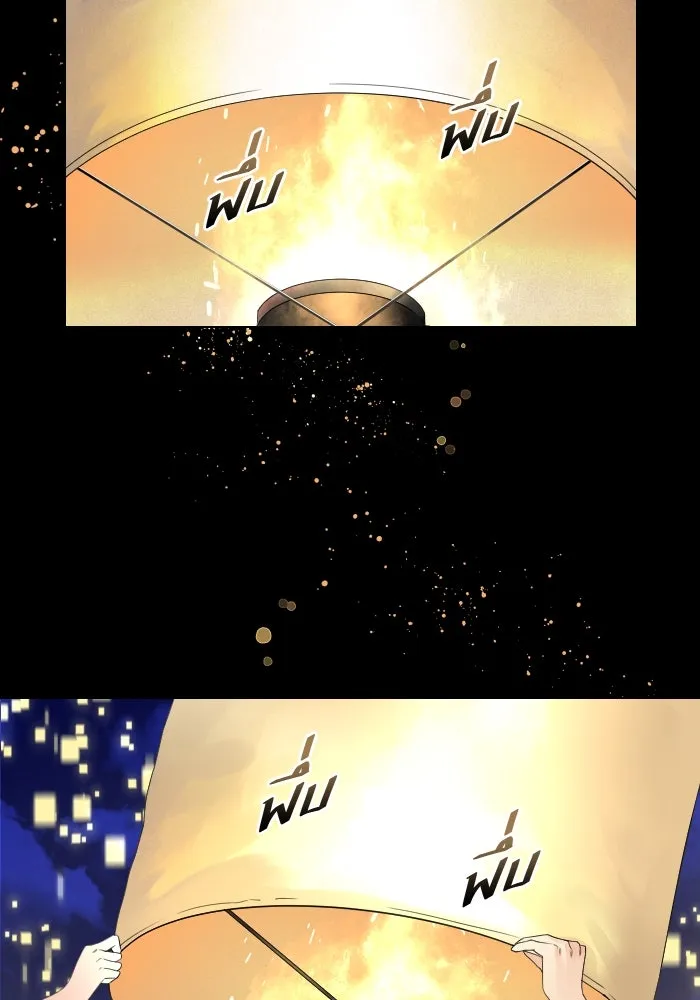 2nd Love หนุ่มเฮ้วสาวbrเปรี้ยวรักเดียวโด ตอนที่ 1 รูปที่ 8