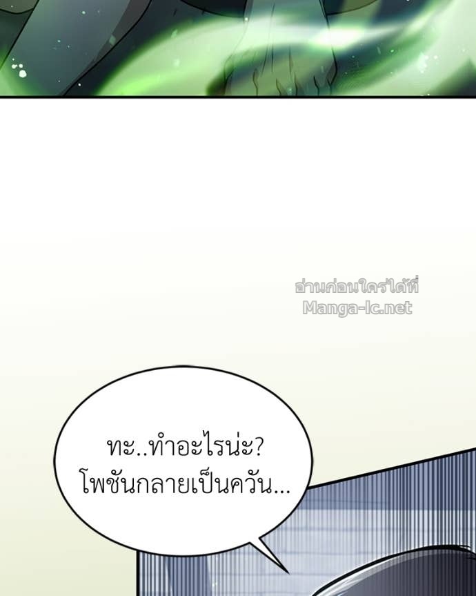 Doujin-Lc- อ่าน โดจิน มังฮวา เกาหลี ญี่ปุ่น จีน แปลไทย ฮีลเลอร์กำมะลอ ตอนที่ 1 2 3 4 5 6 7 8 9 10 11 12 13 14 ฟรี ไม่มีโฆษณา อ่าน โดจิน Manhwa เกาหลี ญี่ปุ่น จีน เรามีครบ คัดมาให้เน้นๆ โดจิน 18+ รับประกันความฟินโดย Doujin Lc
