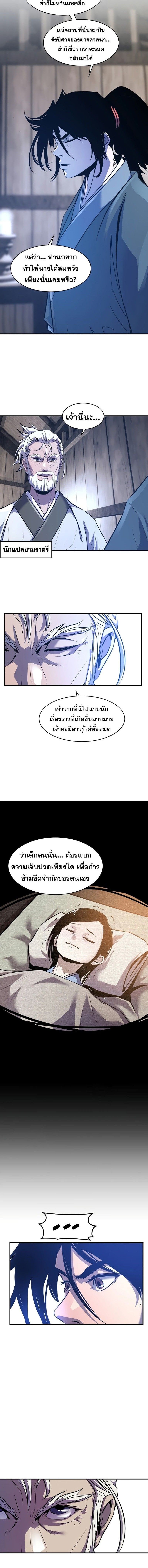 Manga-lc-com อ่านมังงะ อ่านการ์ตูน ออนไลน์ ฟรี The Best Martial Arts Instructor In The World ตอนที่ 1 2 3 4 5 6 7 8 9 10 11 12 13 14 ฟรี ไม่มีโฆษณา Manga-lc - อ่าน มังงะ อ่าน การ์ตูน ออนไลน์ อ่านมังงะ ฟรี