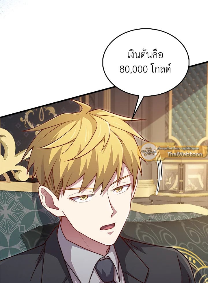 Manga-lc-com อ่านมังงะ อ่านการ์ตูน ออนไลน์ ฟรี The Lord of Coins ตอนที่ 1 2 3 4 5 6 7 8 9 10 11 12 13 14 ฟรี ไม่มีโฆษณา Manga-lc - อ่าน มังงะ อ่าน การ์ตูน ออนไลน์ อ่านมังงะ ฟรี