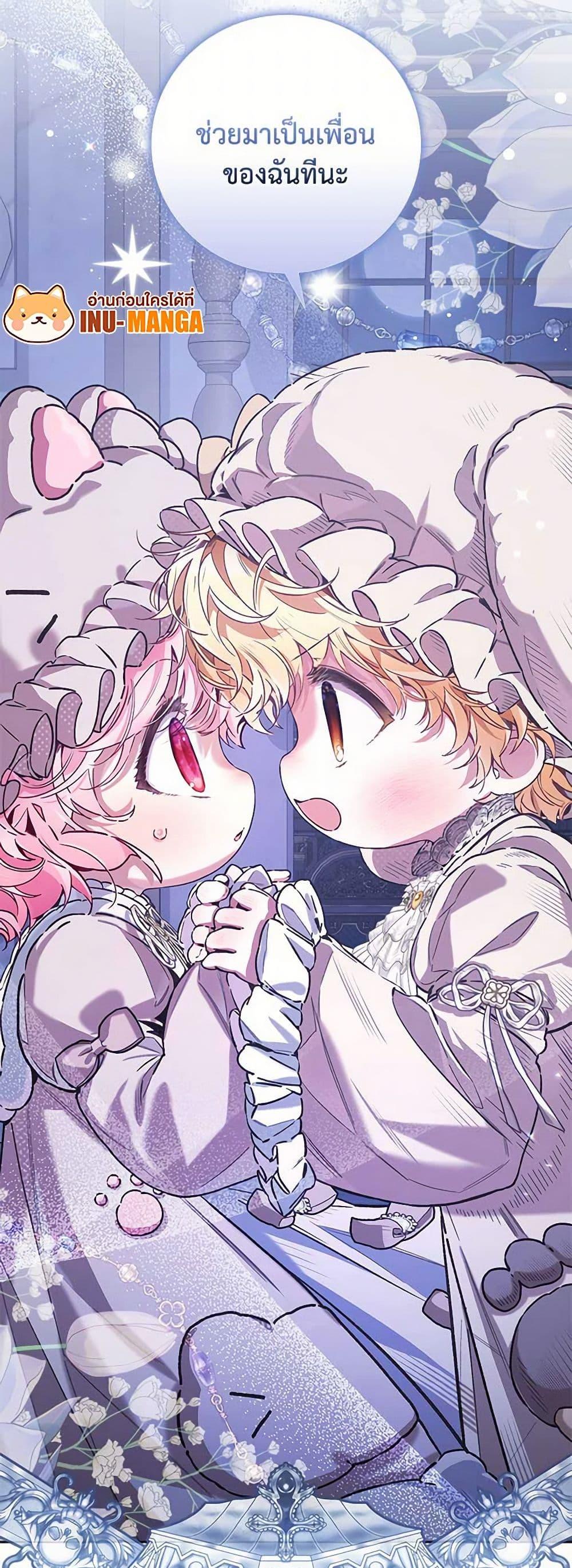 Manga-lc-com อ่านมังงะ อ่านการ์ตูน ออนไลน์ ฟรี Your Enemy in Your Past Life Was Your Father ตอนที่ 1 2 3 4 5 6 7 8 9 10 11 12 13 14 ฟรี ไม่มีโฆษณา Manga-lc - อ่าน มังงะ อ่าน การ์ตูน ออนไลน์ อ่านมังงะ ฟรี