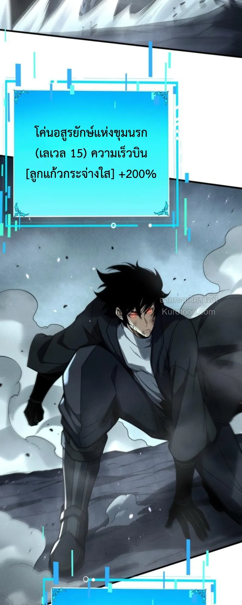 Absolute Domination at Level 0 Using My Analysis Skill เลเวล 0 ท_แกร_งท_ส_ด _ ไร_พ_ายด_วยสก_ลการว_เคราะห_ ตอนที่ ตอนที่ 14 รูปที่ 48