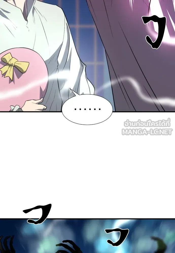 ยอดสถาปนิกผู้พิทักษ์อาณาจักร ตอนที่ 90 รูปที่ 135