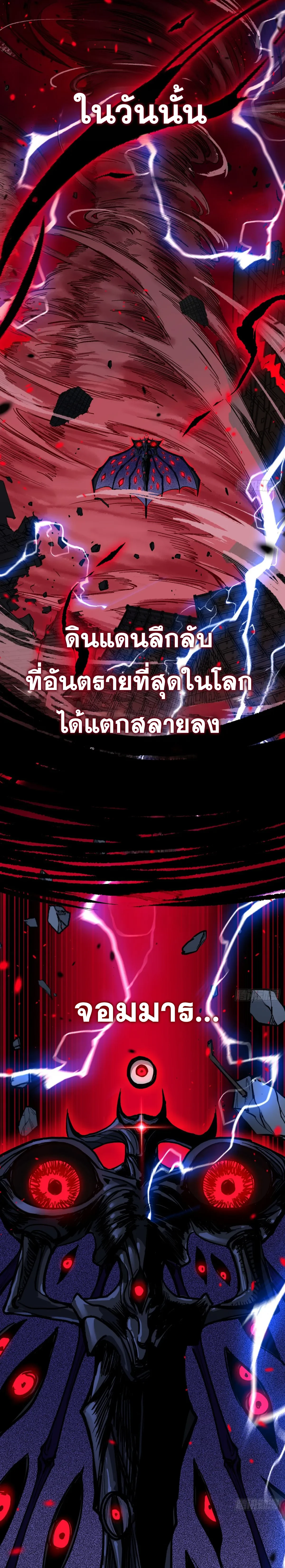 Manga-lc-com อ่านมังงะ อ่านการ์ตูน ออนไลน์ ฟรี My Healing Skill Can Copy Anything, so I Conquered the Abyss ตอนที่ 1 2 3 4 5 6 7 8 9 10 11 12 13 14 ฟรี ไม่มีโฆษณา Manga-lc - อ่าน มังงะ อ่าน การ์ตูน ออนไลน์ อ่านมังงะ ฟรี