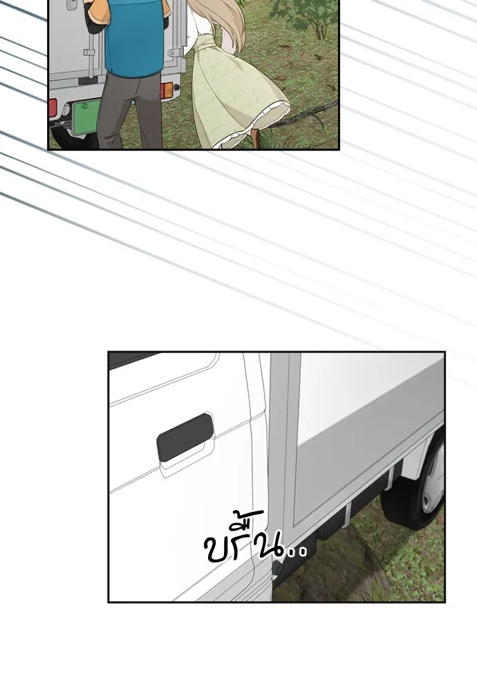 อัศวินเดลิเวอรี ตอนที่ 6 เชื่อใจเซฮี รูปที่ 22