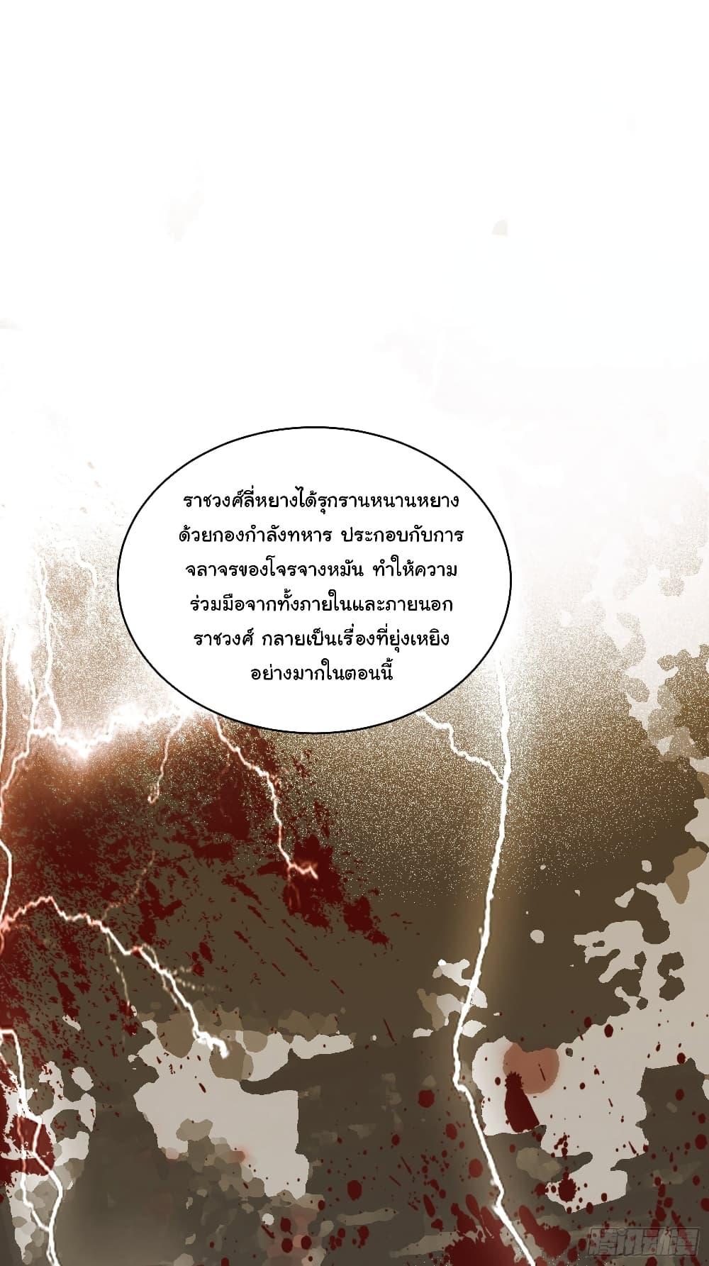 Manga-lc-com อ่านมังงะ อ่านการ์ตูน ออนไลน์ ฟรี Cultivating Immortality Requires a Rich Woman ตอนที่ 1 2 3 4 5 6 7 8 9 10 11 12 13 14 ฟรี ไม่มีโฆษณา Manga-lc - อ่าน มังงะ อ่าน การ์ตูน ออนไลน์ อ่านมังงะ ฟรี