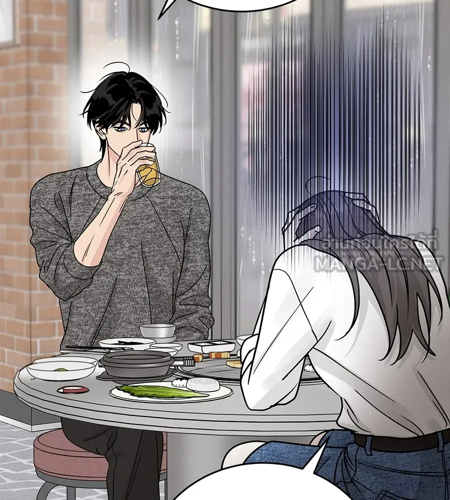 รักหลอกหยอกแฟนเก่า ตอนที่ 20 รูปที่ 114