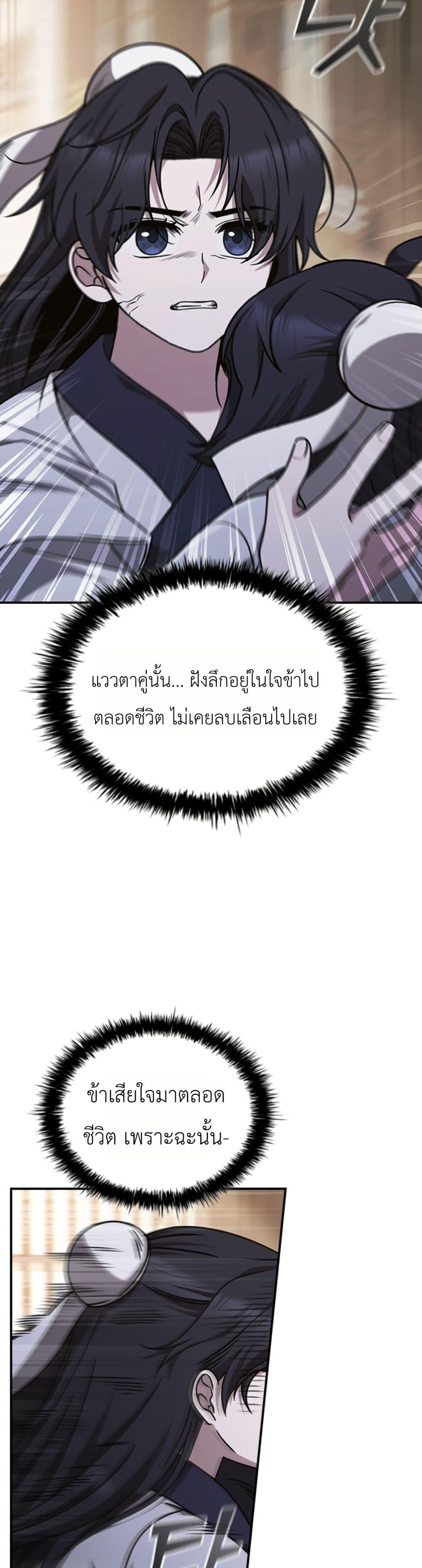 Manga-lc-com อ่านมังงะ อ่านการ์ตูน ออนไลน์ ฟรี Eldest Senior Lee Huis Second Chance in Life ตอนที่ 1 2 3 4 5 6 7 8 9 10 11 12 13 14 ฟรี ไม่มีโฆษณา Manga-lc - อ่าน มังงะ อ่าน การ์ตูน ออนไลน์ อ่านมังงะ ฟรี