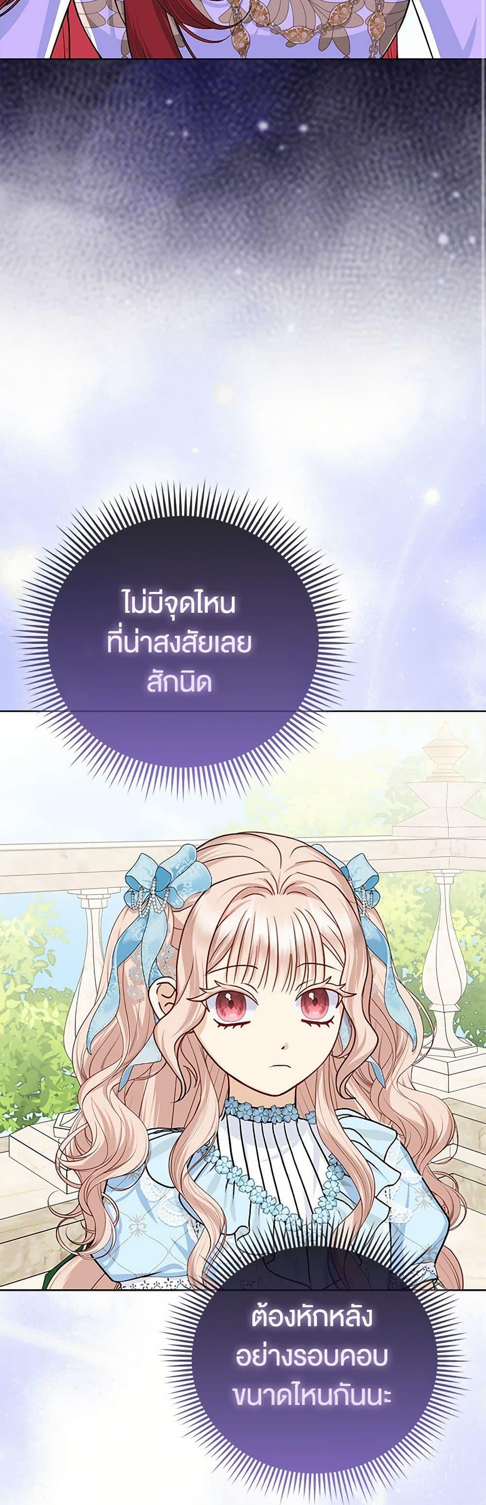 Manga-lc-com อ่านมังงะ อ่านการ์ตูน ออนไลน์ ฟรี Loved by the Villains ตอนที่ 1 2 3 4 5 6 7 8 9 10 11 12 13 14 ฟรี ไม่มีโฆษณา Manga-lc - อ่าน มังงะ อ่าน การ์ตูน ออนไลน์ อ่านมังงะ ฟรี