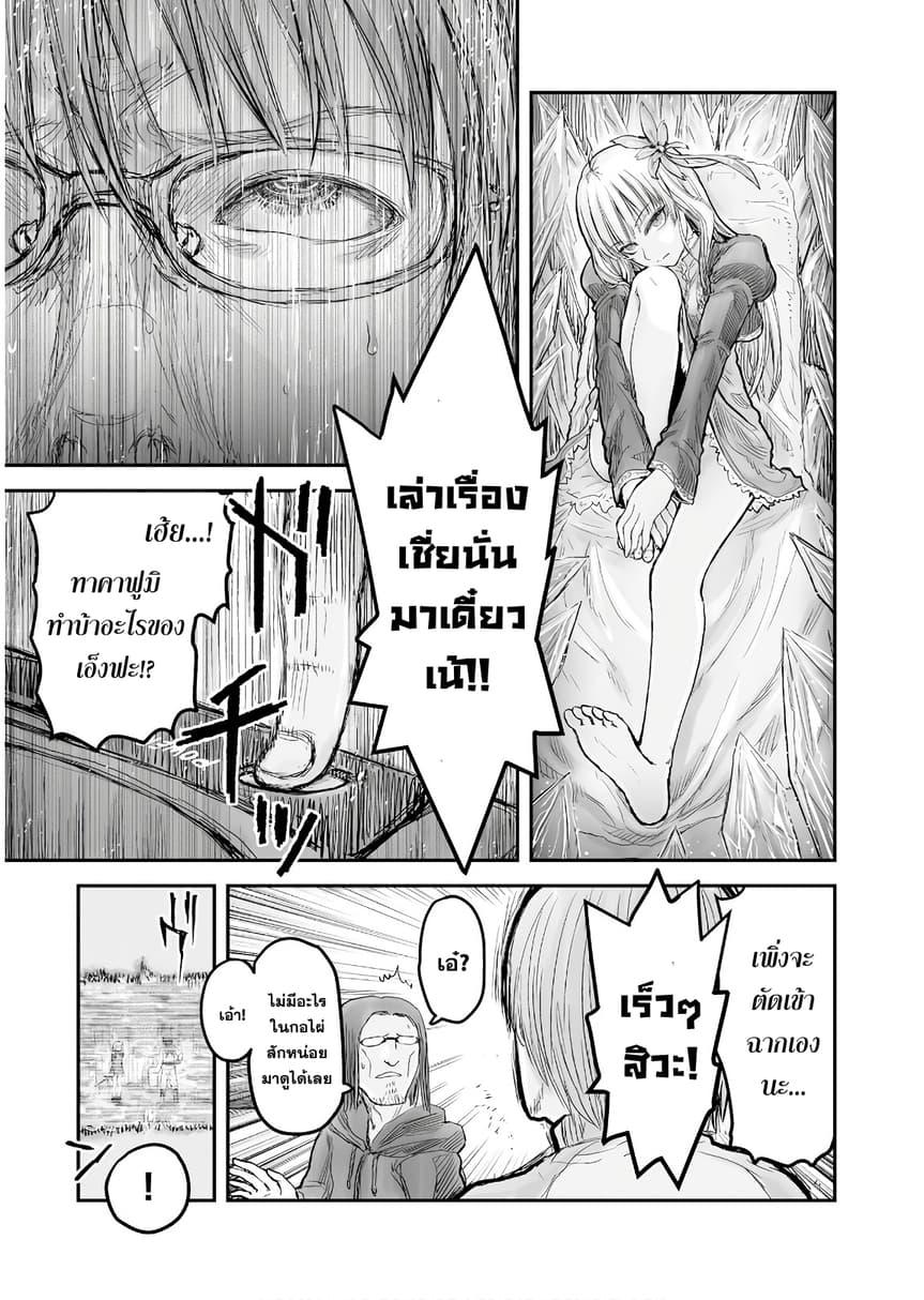 Manga-lc-com อ่านมังงะ อ่านการ์ตูน ออนไลน์ ฟรี Isekai Ojisan ตอนที่ 1 2 3 4 5 6 7 8 9 10 11 12 13 14 ฟรี ไม่มีโฆษณา Manga-lc - อ่าน มังงะ อ่าน การ์ตูน ออนไลน์ อ่านมังงะ ฟรี