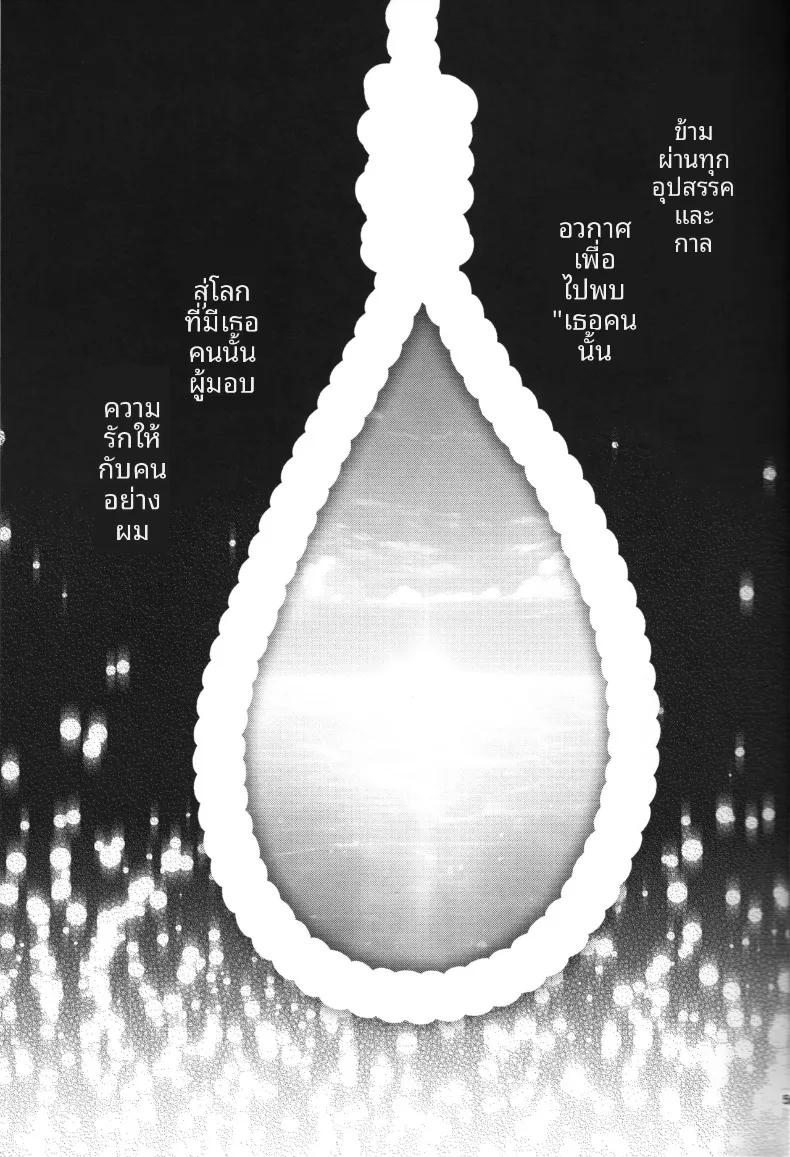 Doujin-Lc- อ่าน โดจิน มังฮวา เกาหลี ญี่ปุ่น จีน แปลไทย อีกฝั่งของความรักเธอคือทุกสิ่งของฉัน (Hinase Aya) (Pretty Bomb! 9) ตอนที่ 1 2 3 4 5 6 7 8 9 10 11 12 13 14 ฟรี ไม่มีโฆษณา อ่าน โดจิน Manhwa เกาหลี ญี่ปุ่น จีน เรามีครบ คัดมาให้เน้นๆ โดจิน 18+ รับประกันความฟินโดย  Doujin Lc