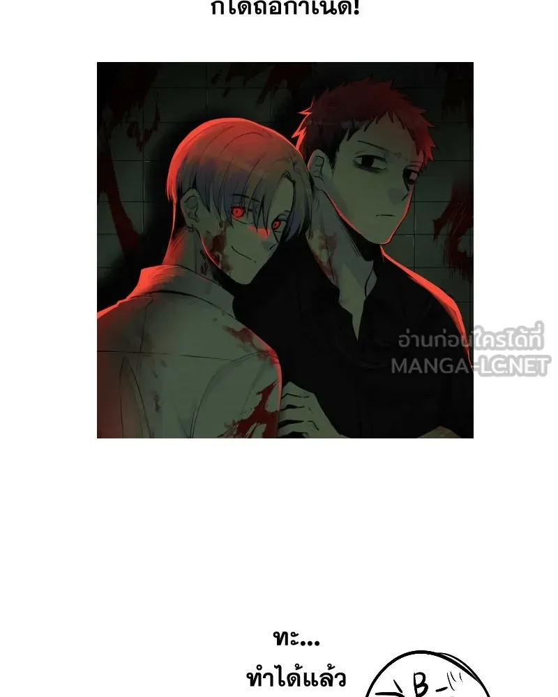 Promise of Death ตอนที่ [รีวิว] ซีซัน 1 รูปที่ 27