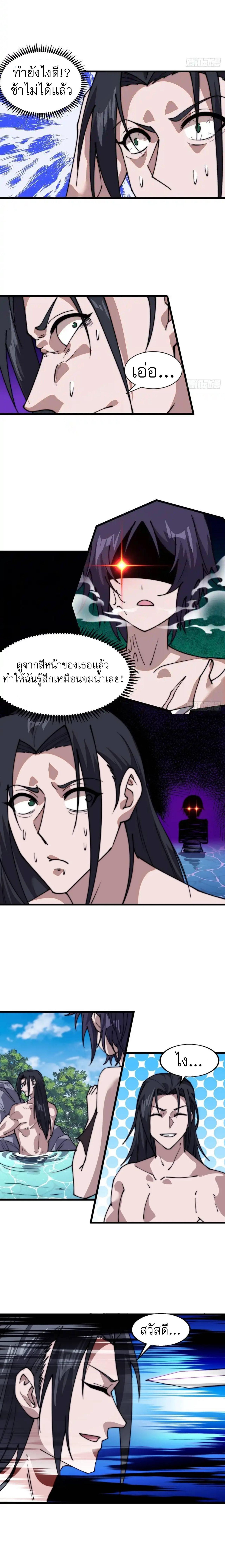 Manga-lc-com อ่านมังงะ อ่านการ์ตูน ออนไลน์ ฟรี It Starts With A Mountain ตอนที่ 1 2 3 4 5 6 7 8 9 10 11 12 13 14 ฟรี ไม่มีโฆษณา Manga-lc - อ่าน มังงะ อ่าน การ์ตูน ออนไลน์ อ่านมังงะ ฟรี