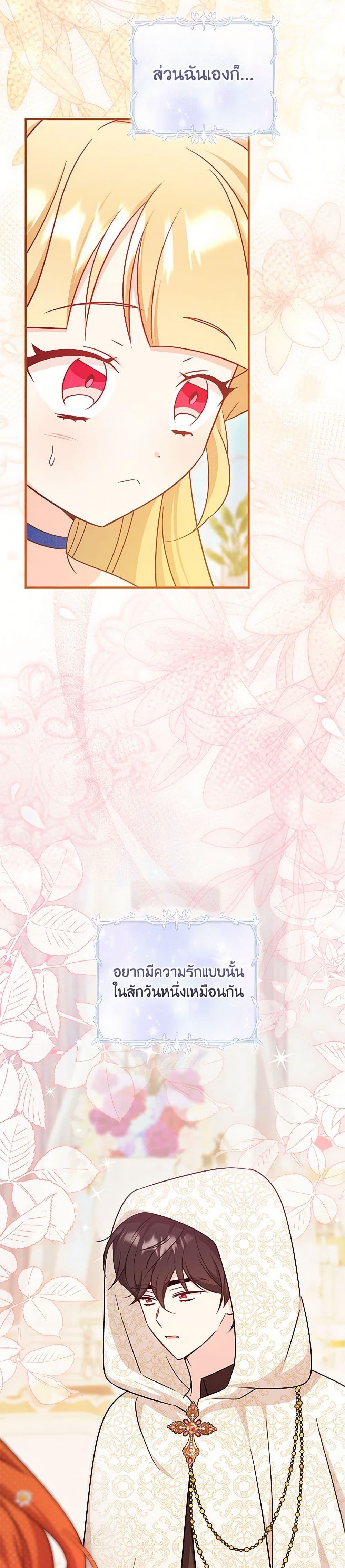 Manga-lc-com อ่านมังงะ อ่านการ์ตูน ออนไลน์ ฟรี Baby Pharmacist Princess ตอนที่ 1 2 3 4 5 6 7 8 9 10 11 12 13 14 ฟรี ไม่มีโฆษณา Manga-lc - อ่าน มังงะ อ่าน การ์ตูน ออนไลน์ อ่านมังงะ ฟรี