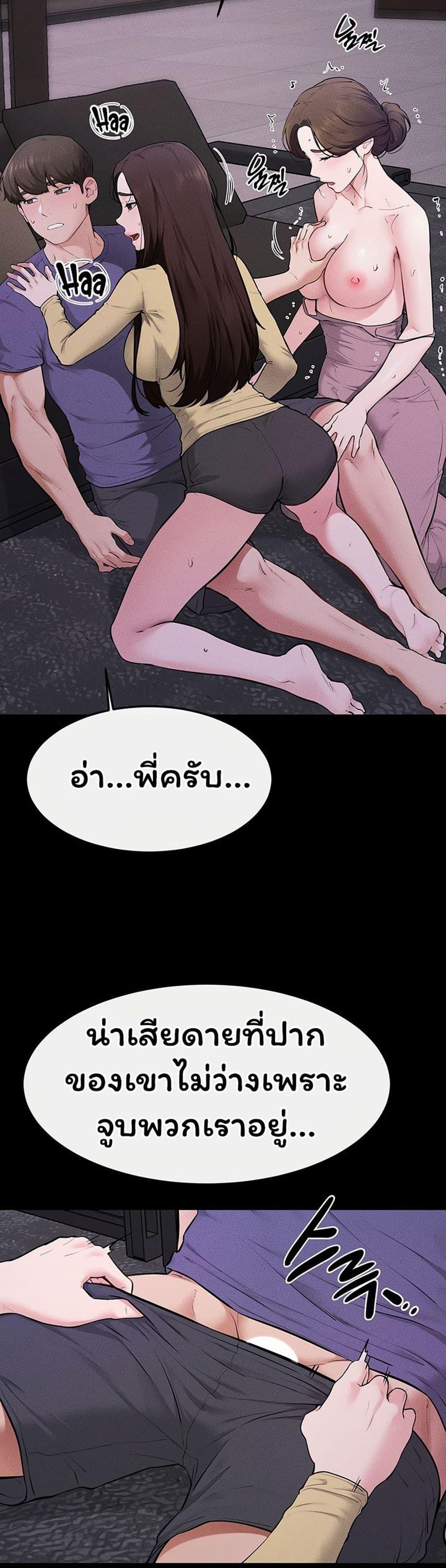 Doujin-Lc- อ่าน โดจิน มังฮวา เกาหลี ญี่ปุ่น จีน แปลไทย My New Family ตอนที่ 1 2 3 4 5 6 7 8 9 10 11 12 13 14 ฟรี ไม่มีโฆษณา อ่าน โดจิน Manhwa เกาหลี ญี่ปุ่น จีน เรามีครบ คัดมาให้เน้นๆ โดจิน 18+ รับประกันความฟินโดย  Doujin Lc