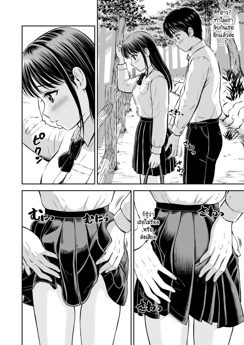 Doujin-Lc- อ่าน โดจิน มังฮวา เกาหลี ญี่ปุ่น จีน แปลไทย จะกล้ารึเปล่า [Hanafuda Sakurano] Ikitai senpai to ika setakunai boku ตอนที่ 1 2 3 4 5 6 7 8 9 10 11 12 13 14 ฟรี ไม่มีโฆษณา อ่าน โดจิน Manhwa เกาหลี ญี่ปุ่น จีน เรามีครบ คัดมาให้เน้นๆ โดจิน 18+ รับประกันความฟินโดย  Doujin Lc