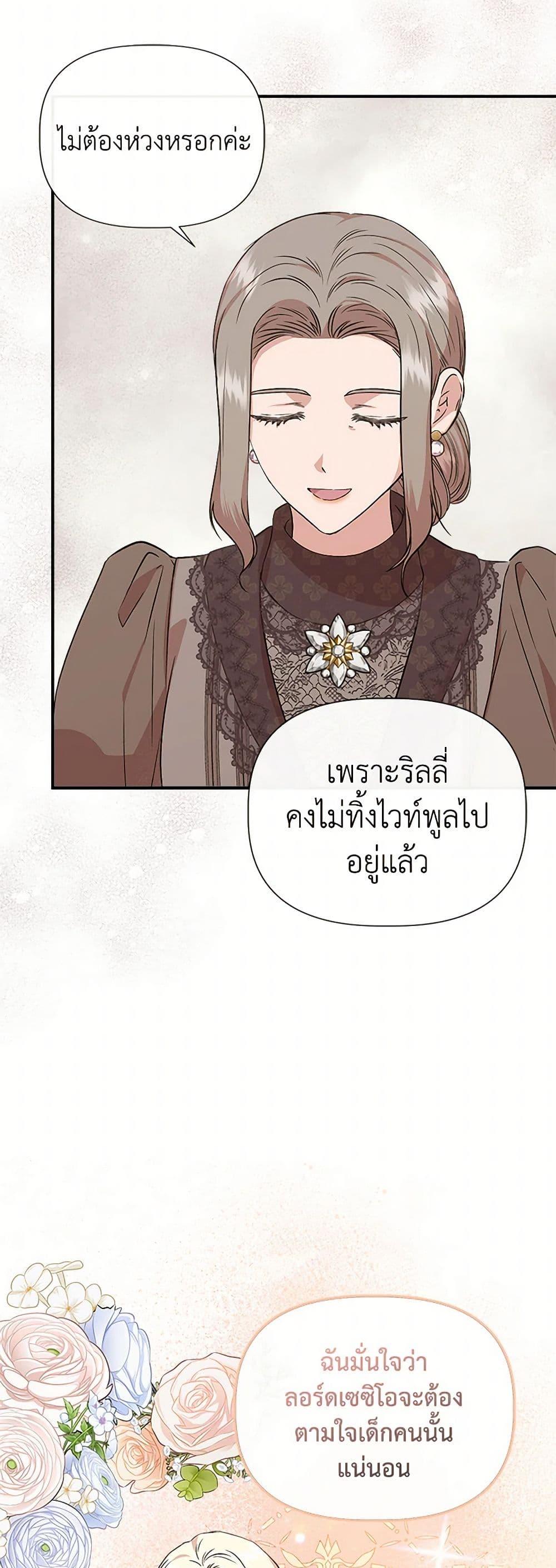 Manga-lc-com อ่านมังงะ อ่านการ์ตูน ออนไลน์ ฟรี I Wasn’t the Cinderella ตอนที่ 1 2 3 4 5 6 7 8 9 10 11 12 13 14 ฟรี ไม่มีโฆษณา Manga-lc - อ่าน มังงะ อ่าน การ์ตูน ออนไลน์ อ่านมังงะ ฟรี