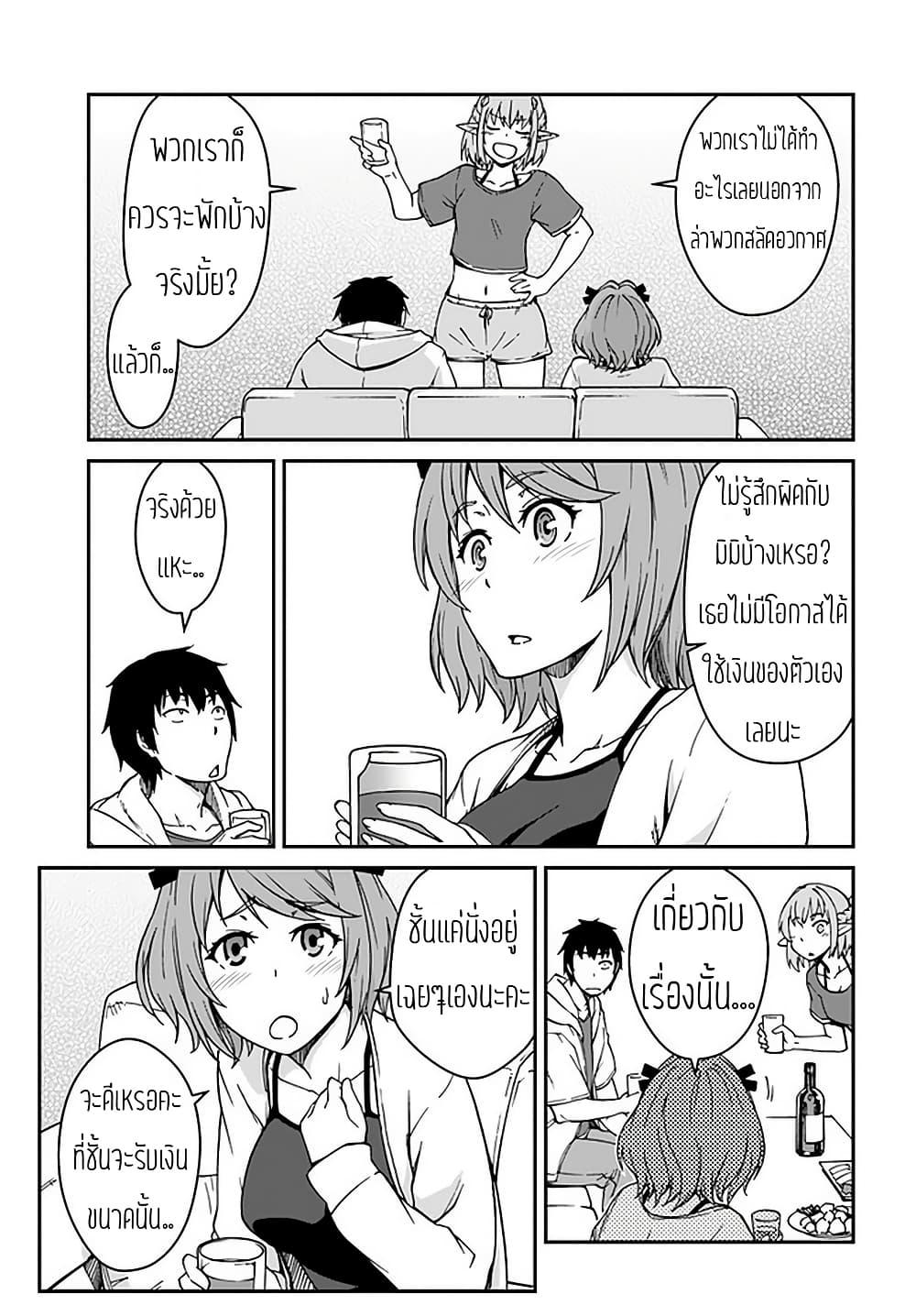 Manga-lc-com อ่านมังงะ อ่านการ์ตูน ออนไลน์ ฟรี Mezametara saikyou soubi to uchuusen-mochi datta no de, ikkodate mezashite youhei toshite jiyuu ni ikitai ตอนที่ 1 2 3 4 5 6 7 8 9 10 11 12 13 14 ฟรี ไม่มีโฆษณา Manga-lc - อ่าน มังงะ อ่าน การ์ตูน ออนไลน์ อ่านมังงะ ฟรี