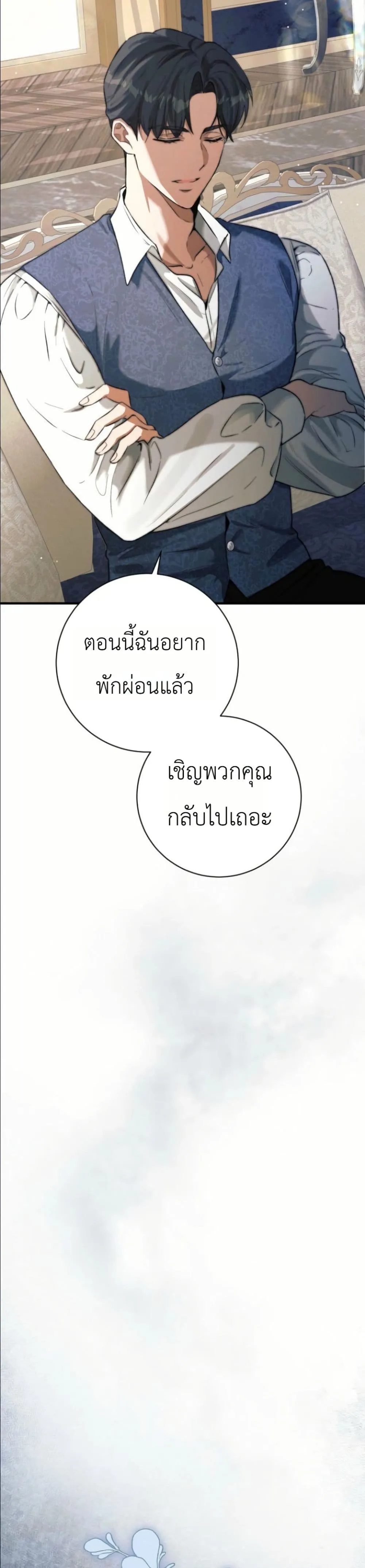 Manga-lc-com อ่านมังงะ อ่านการ์ตูน ออนไลน์ ฟรี This Is What Revenge Looks Like ตอนที่ 1 2 3 4 5 6 7 8 9 10 11 12 13 14 ฟรี ไม่มีโฆษณา Manga-lc - อ่าน มังงะ อ่าน การ์ตูน ออนไลน์ อ่านมังงะ ฟรี