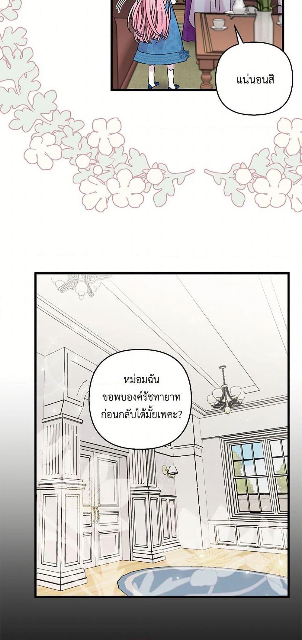 Manga-lc-com อ่านมังงะ อ่านการ์ตูน ออนไลน์ ฟรี Our Little Empress ตอนที่ 1 2 3 4 5 6 7 8 9 10 11 12 13 14 ฟรี ไม่มีโฆษณา Manga-lc - อ่าน มังงะ อ่าน การ์ตูน ออนไลน์ อ่านมังงะ ฟรี