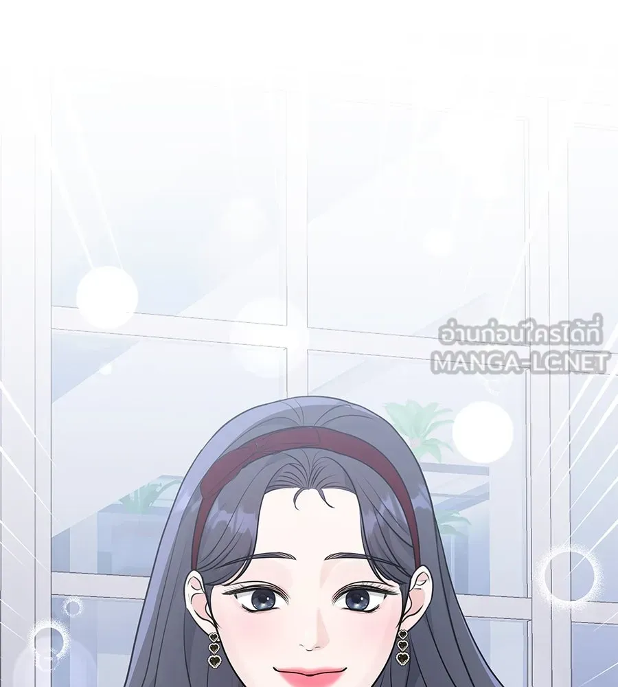คิมหันต์นิรันดร ตอนที่ 9 รูปที่ 120