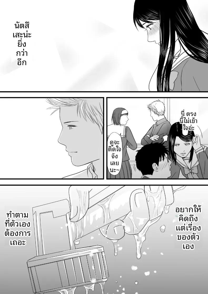Doujin-Lc- อ่าน โดจิน มังฮวา เกาหลี ญี่ปุ่น จีน แปลไทย ความสัมพันธ์ที่ไม่ชัดเจน [Tsukuyomi] ตอนที่ 1 2 3 4 5 6 7 8 9 10 11 12 13 14 ฟรี ไม่มีโฆษณา อ่าน โดจิน Manhwa เกาหลี ญี่ปุ่น จีน เรามีครบ คัดมาให้เน้นๆ โดจิน 18+ รับประกันความฟินโดย  Doujin Lc