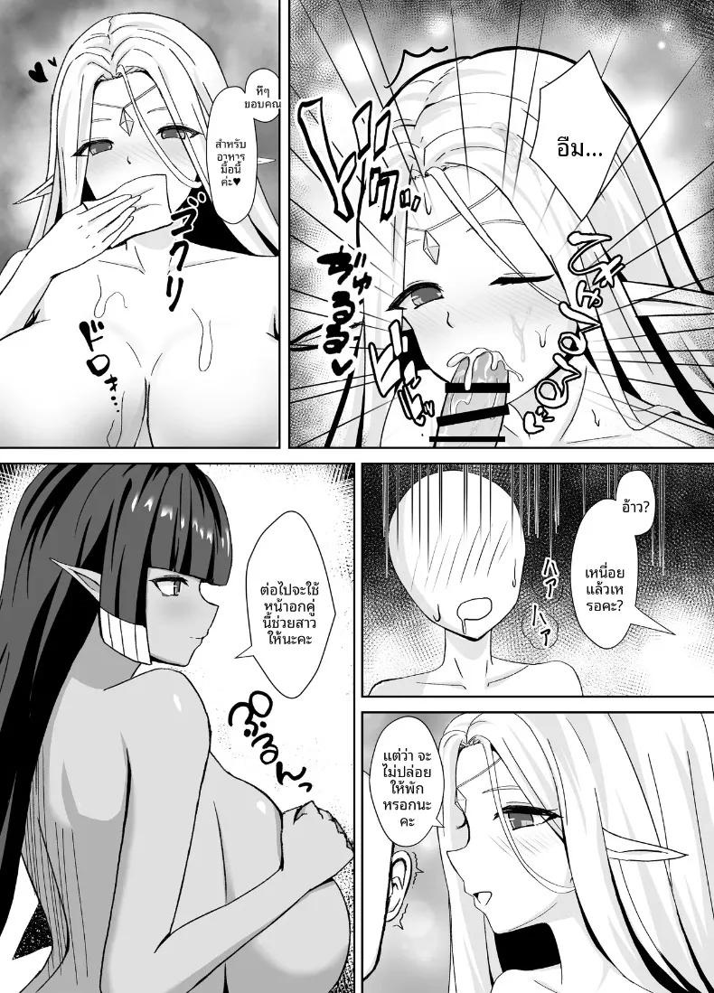 Doujin-Lc- อ่าน โดจิน มังฮวา เกาหลี ญี่ปุ่น จีน แปลไทย บทลงโทษของเหล่าเเม่ (Saya Endou) (Last Origin) ตอนที่ 1 2 3 4 5 6 7 8 9 10 11 12 13 14 ฟรี ไม่มีโฆษณา อ่าน โดจิน Manhwa เกาหลี ญี่ปุ่น จีน เรามีครบ คัดมาให้เน้นๆ โดจิน 18+ รับประกันความฟินโดย  Doujin Lc