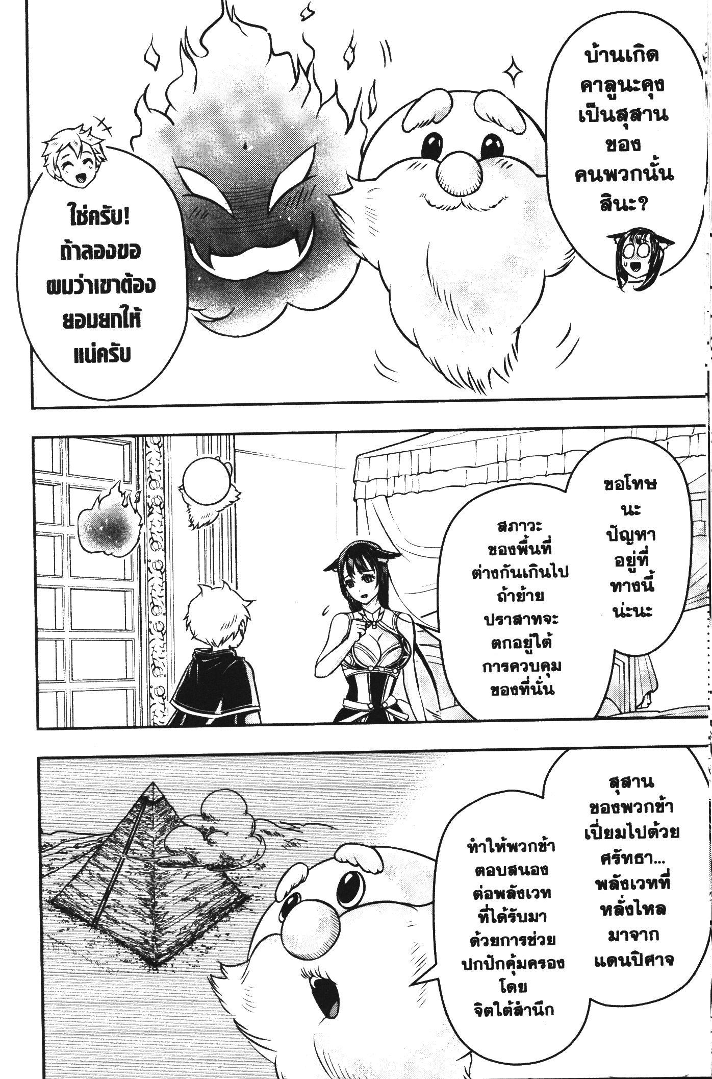 Manga-lc-com อ่านมังงะ อ่านการ์ตูน ออนไลน์ ฟรี Shitsugyou Kenja no Nariagari ตอนที่ 1 2 3 4 5 6 7 8 9 10 11 12 13 14 ฟรี ไม่มีโฆษณา Manga-lc - อ่าน มังงะ อ่าน การ์ตูน ออนไลน์ อ่านมังงะ ฟรี